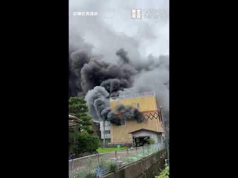 京都アニメーション放火事件　提供動画