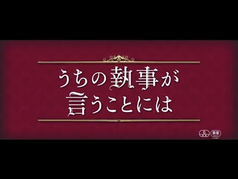 永瀬廉 ドラマ  映画