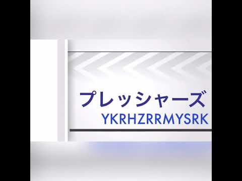 本当に迷惑です。やめて下さい