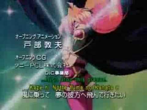 Slayers try （スレイヤーズ　ＴＲＹ） opening