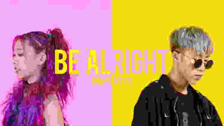 IVAN 艾文- Be Alright FT. 李艾薇 Ivy Lee [Official Video]