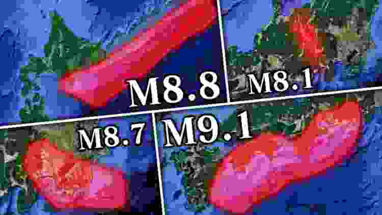 日本で想定されているM8以上の巨大地震10選「南海トラフだけじゃない！」