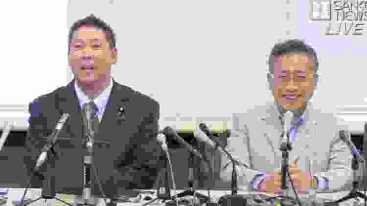 【ライブ】NHK から国民を守る党　渡辺喜美氏と立花孝志代表が会見