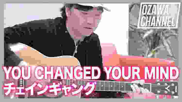 【小沢が贈る今月の１曲】THE BLUE HEARTS「チェインギャング」／長渕 剛「YOU CHANGED YOUR MIND」