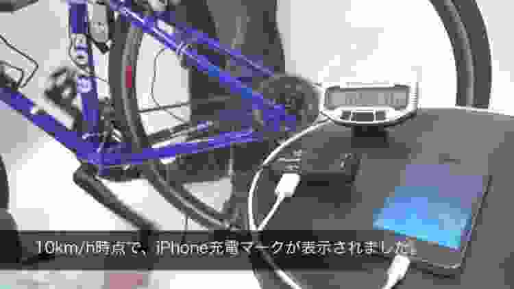 【自転車USBダイナモチャージャー】車輪を回して発電してみた サンコーレアモノショップ