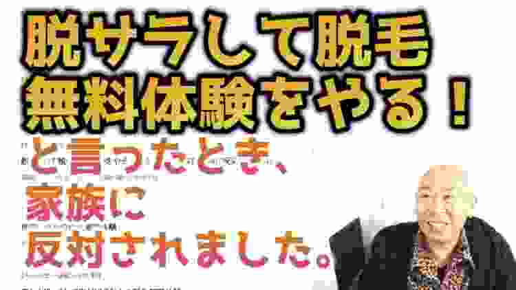 【コピーメカ】キャッチコピー自動作成マシンでアイディアを盗め！