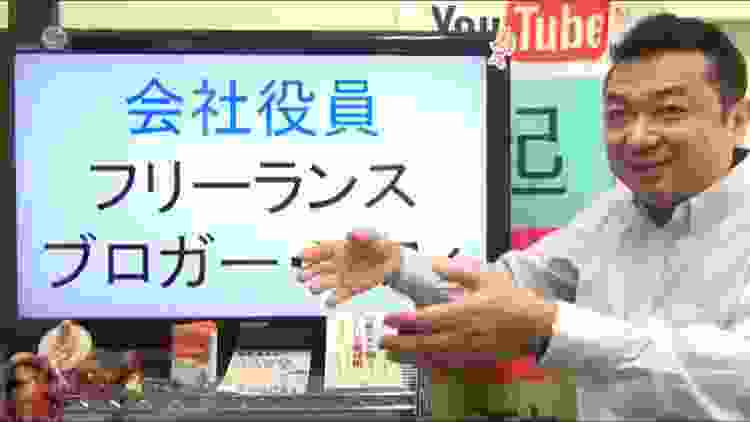 投資詐欺に注意★食えない人の肩書の流行りは「投資家」