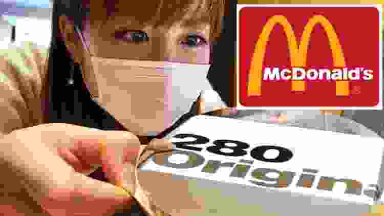 マクドナルドで進化した形のハンバーガーを食べてみた！｜I ate a burger whose shape has evolved at McDonald's!