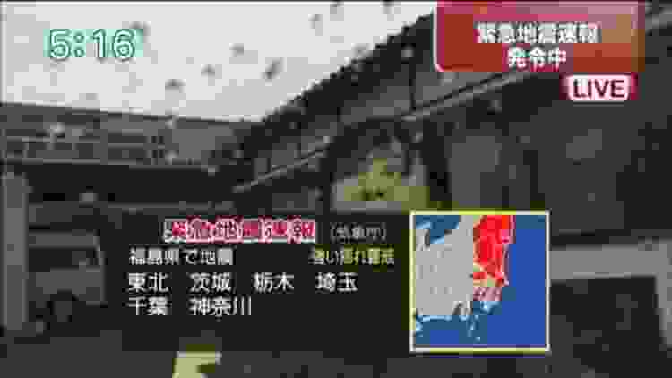 【東日本大震災】国家存亡の危機180秒映像！地震津波の瞬間・原発事故！