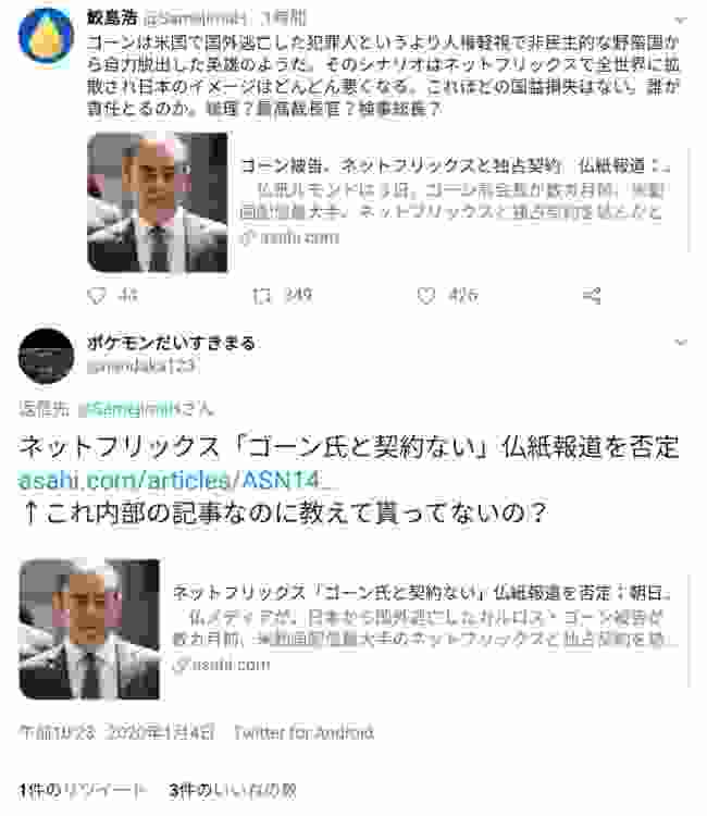 ※グーグル翻訳（リビアのハフタル将軍、首都トリポリ侵攻に向けて男女、軍人民間人を問わずリビア人全員に武装を命令）リビア国軍（LNA）のハリファ元Fieldは、トリポリを奪取するためのキャンペーンで決定的な戦いが始まることを早く発表しました