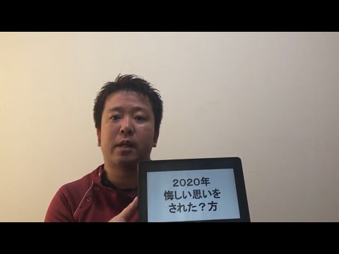 2021年介護福祉士国家試験対策は始まってます‼️来年度挑戦を考えている人に是非「今」見てほしい動画👍2020年試験で悔しい思いをされた方も必見です💦