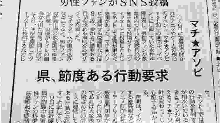 コンビニトイレで盗撮した男　「日本のAVが好きで興味を持った」と供述（台湾）