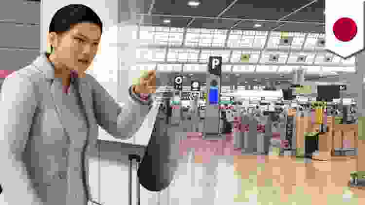 成田空港で女性係員の股間蹴った女を逮捕　チケット発行されずイライラ