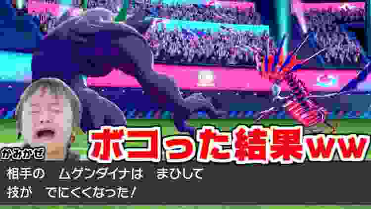 【神回】ポケモン対戦に自信あるクソガキに初心者の振りしてボコしたら号泣www【ポケモン剣盾】