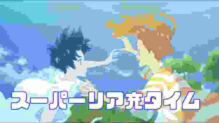 メンヘラ大爆発「きみと、波にのれたら」アニメレビュー