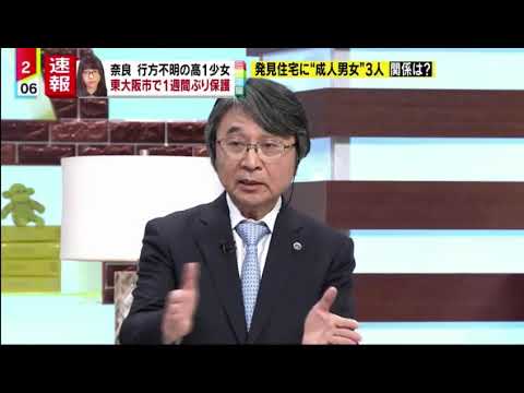 ミヤネ屋 2020年1月16日【大津園児死傷事故で女に判決▽相次ぐ異常気象…地球で何が】