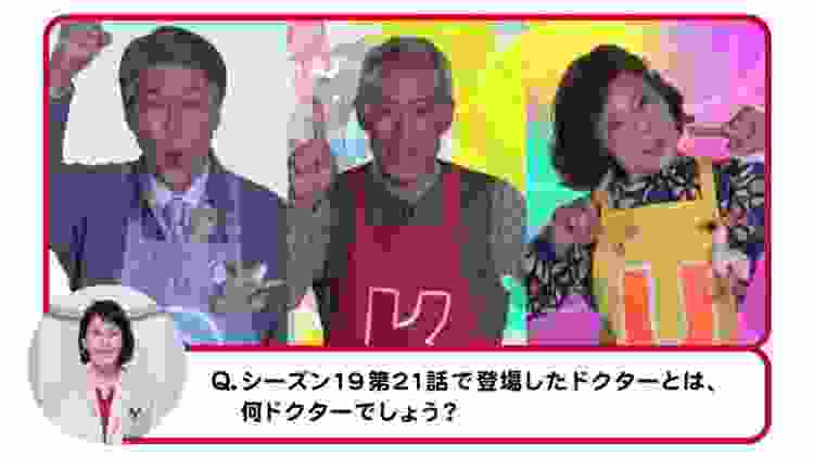 テレビ朝日開局60周年記念　木曜ミステリー『科捜研の女』#沢口サーズデー　#32　クイズ！科捜研の女 Q7