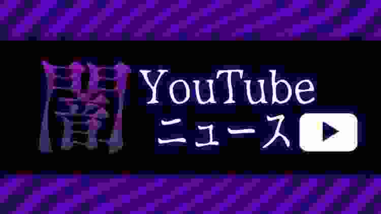 著名YouTuber同士のトラブルがやばい…てんちむ号泣、かねこあやの猫が家政婦に…Twitterのバグで非公開リスト流出で歌い手の彼女がバレるwww