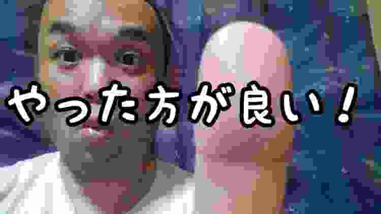 【効果絶大】解説！糖尿病に効果ある運動世界一はコレ！【1日たった数分】