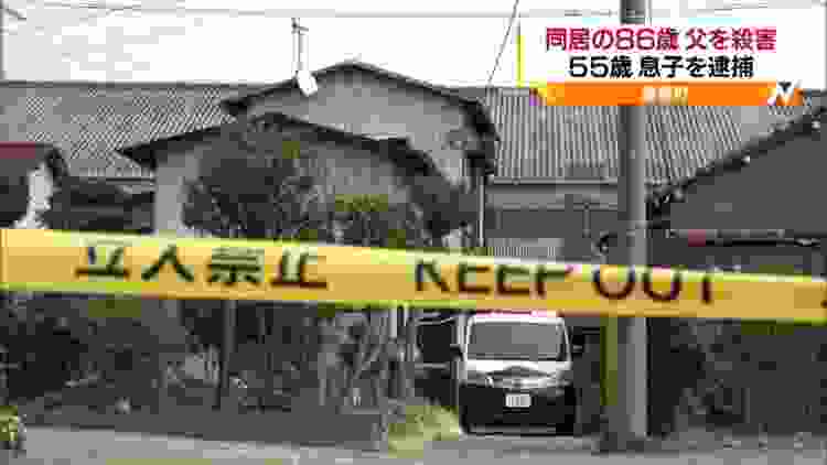 長泉町で同居の８６歳の父を殺害　５５歳の息子を逮捕