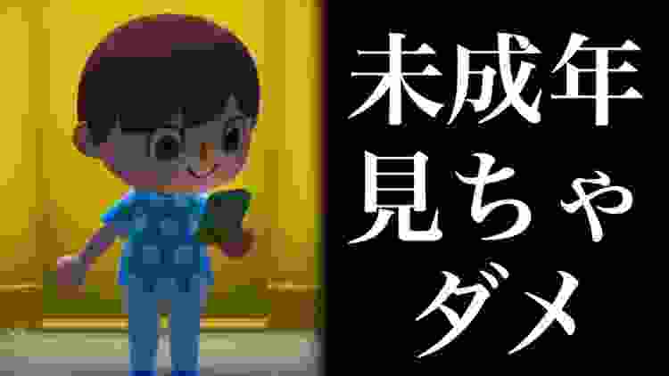 【神回】頭が悪いメンヘラ女子高生を釣って色々命令しまくったら反応がヤバすぎたwwww【らーくん】【太鼓の達人】