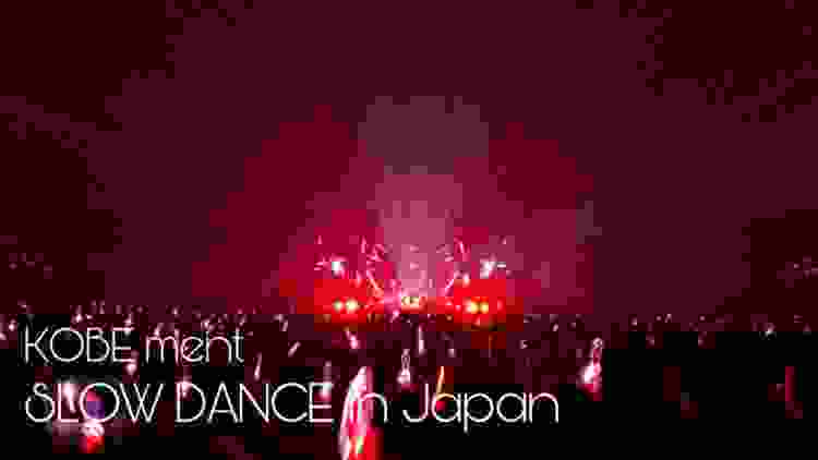 20190306 ユチョン SLOW DANCE 神戸 ment3