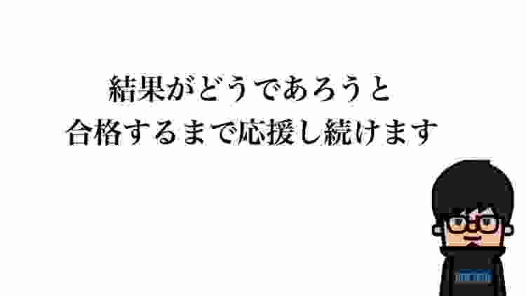 第32回介護福祉士国家試験対策　受験される皆様へ