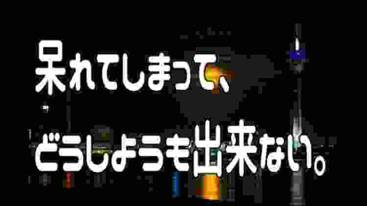 【NGT】 どうやら和解する流れになるらしい。一体、この１年は何だったんだろう？