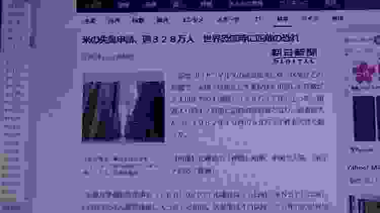 大失業時代が到来です！非正規労働者はそく失業します！自己防衛を！