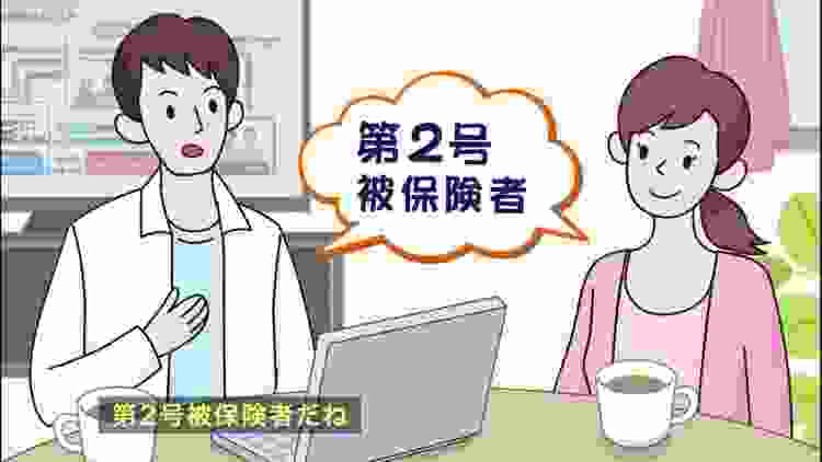 知って納得！介護保険　①介護保険制度とは？