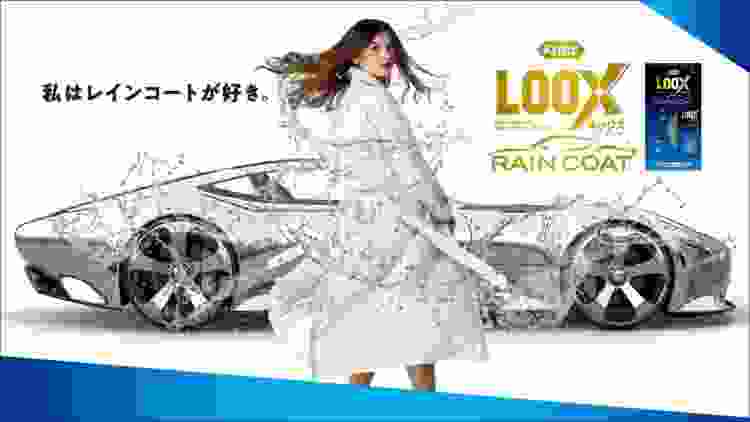 KURE　LOOX RAIN COAT（ルックス レインコート）