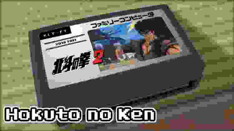 KILL THE FIGHT/北斗の拳2 8bit