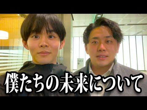 27歳会社員、ゲイの友達との今後について2人でマジメに考えます