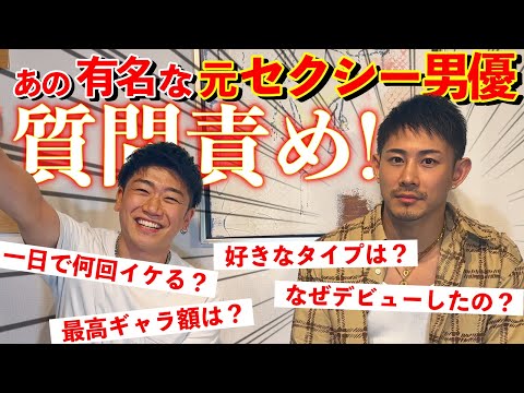 【男気ジャンケン旅行】ゲイ3人で名古屋行ってみたら大変なことにww