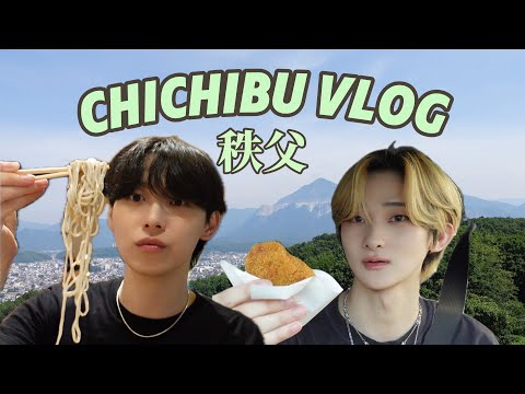 【Gay Couple】Chichibu in Japan Vlog/short trip