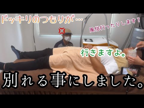 【ゲイ】普段聞けない事を聞いてもらったら…