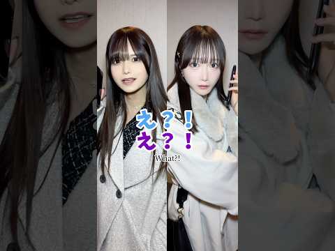 親友に女装ドッキリを仕掛けてみた結果… #Shorts