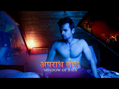 APRADH BODH   Shadow of a Sin   A Cine Gay Themed Hindi Short Film on coming to age relationship