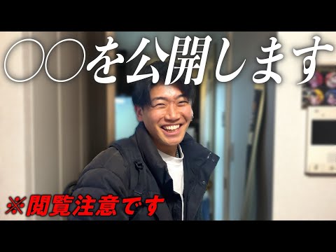 【what's in my bag?】謎なもんいっぱい出てきた