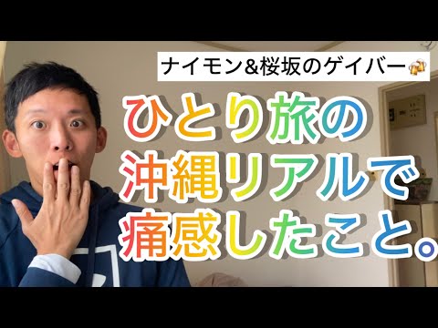 【ゲイ 共感】寂しさを纏った人が好き。