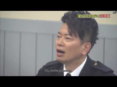 「南野陽子」 戦う2つの大きなギャング!!💂‍♂️💂‍♂️💂‍♂️Gaki No Tsukai  Batsu Games No Laughing Prison