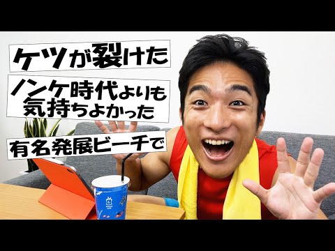 【ゲイ限定童貞卒業エピソード】ノンケだけど気になるから聞いてみたかった！