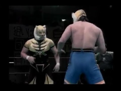 タイガーキング (初代タイガーマスク) vs 4代目タイガーマスク 1997 Tiger Mask IV Satoru Sayama  Sammy Lee