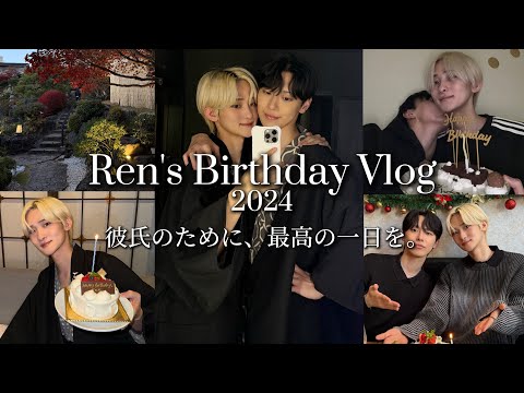 【SUB/Gay Couple】Celebrated my boyfriend with lots of surprises🎂