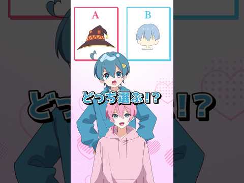 友達を女装させてみた😋【アニメ】