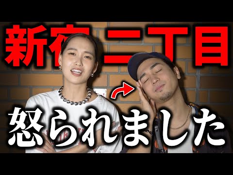 「ゲイバーで暴れて怒られました」新宿二丁目にいる人達に個人的ニュースを聞いてみたら回答がヤバかったwwwww