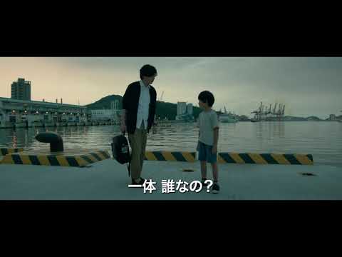 ゲイの青年が亡き同性パートナーの母子と“家族”の絆をつむぐ　映画『親愛なる君へ』予告編