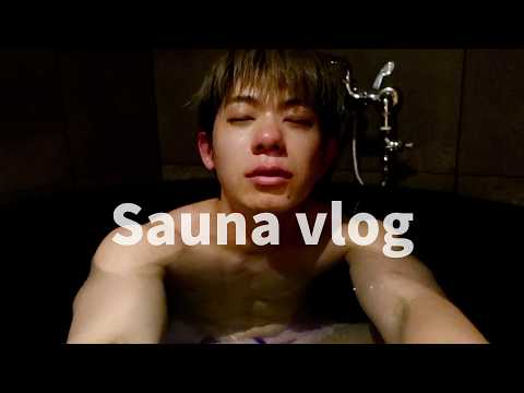 【Sauna Vlog】個室サウナでととのったゲイwith透ける水着