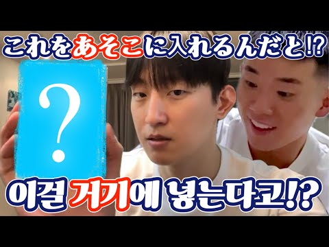 24話_ドッキリ大成功⁉️ㅣ日韓gayカップルㅣ한일 게이 커플ㅣBLㅣ 国際カップルㅣ국제커플ㅣ日韓ゲイ