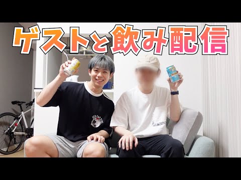 【9000人突破記念】ゲイの飲み配信【ゲスト Pimmy】